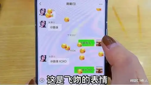 微信只要输入这6个字符,就会下3种表情雨,飞吻雨星星雨蛋糕雨
