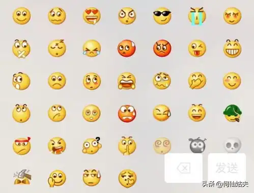 微信表情图像代表什么意思微信的表情都是什么意思微信表情含义图解大全...
