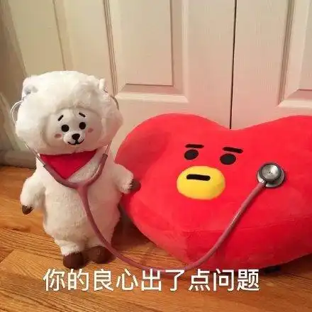 请问有没有抖音小羊的表情包

