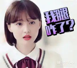 夏至未至不仅火了郑爽的表情包,连漫画腿都上热搜了腾讯网
