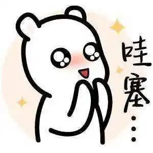 热搜第一微信新表情你有了么原型竟是他本尊都回应了
