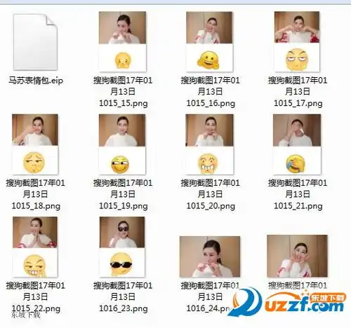 表情马苏emoji表情图片马苏emoji真人表情包高清完整版表情
