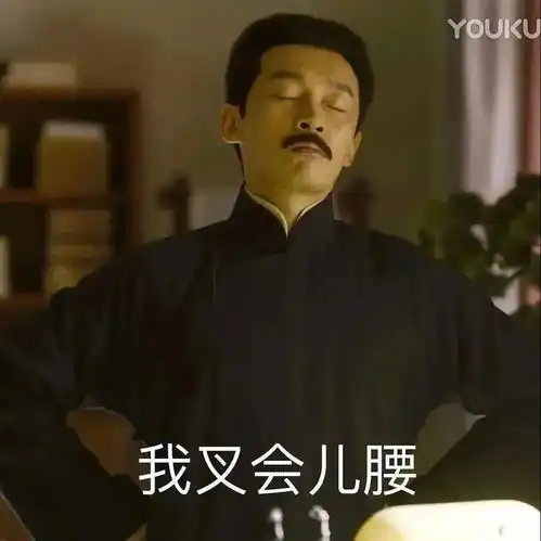 表情包头像觉醒年代合集
