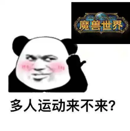 聊天表情包拿图片微信群撩人,你的脑回路里有路障
