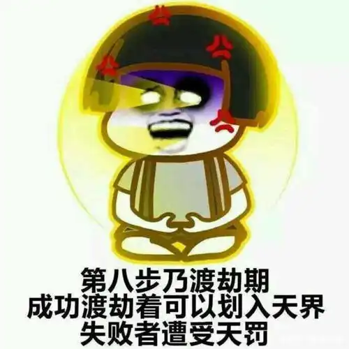 恶活指南李佳琦可能是穿越而来,而你还在渡劫
