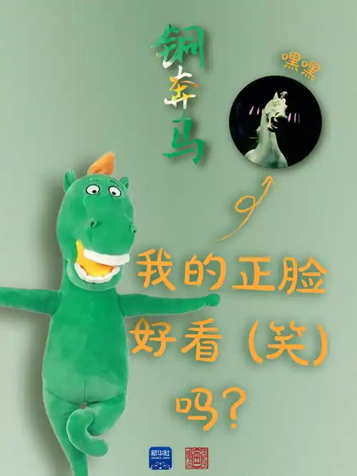 国宝画重点丨出道55年,依旧顶流
