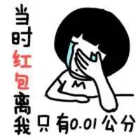 收红包头像图片微信头像图片大全
