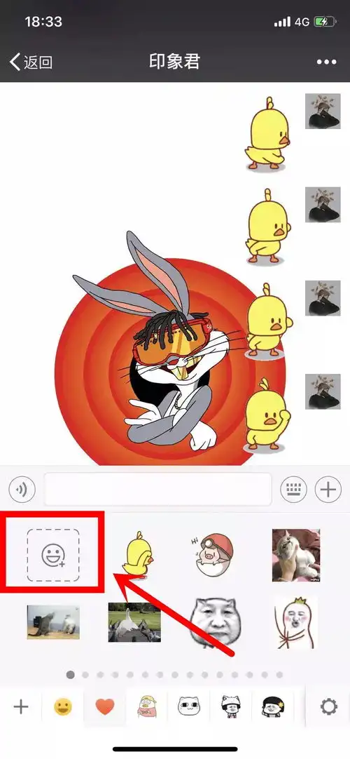 抖音最火的鸭子,表情包来了

