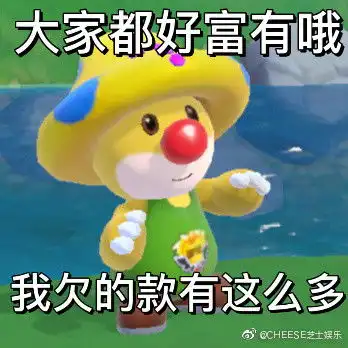 摩尔庄园表情包汇总最新摩尔庄园表情包超全摩尔庄园表情包动图
