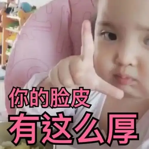 这些国货虽然便宜到惊人,但是用完想杀人
