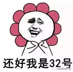 今天教师节体育老师又有事
