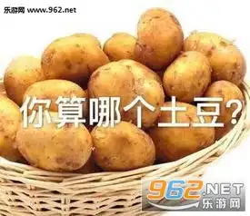 你算哪根葱表情包图片你算哪颗辣鸡怼人表情包下载乐游网游戏下载
