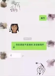 这么污的微信表情包,爸妈竟然让我解释,超尴尬
