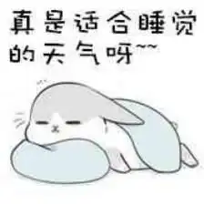 爆笑段子正坐在沙发上吃香蕉,侄女突然跑过来坐在我身上
