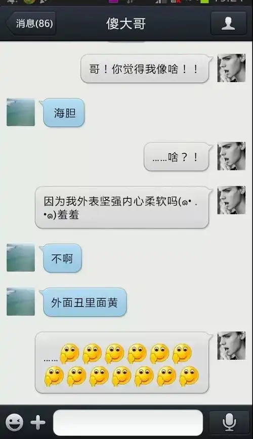 爆笑gif图买了一只小香猪,这么越养越不对劲了
