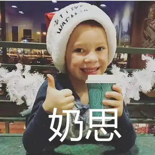 斗表情包啊,你来呀假笑男孩宋民国权律二你最爱哪个萌娃
