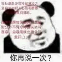 够沙雕配做我网友表情包微信头像图片大全
