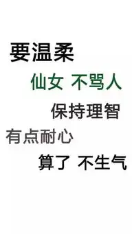 摊上这样的男朋友,你们是怎么忍住不打死的
