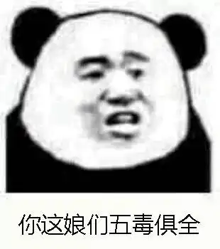 每日表情聊天斗图专用
