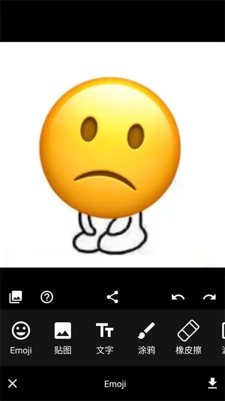 emoji表情贴图app下载emoji表情贴图安卓版下载v1.0.2跑跑车安卓网
