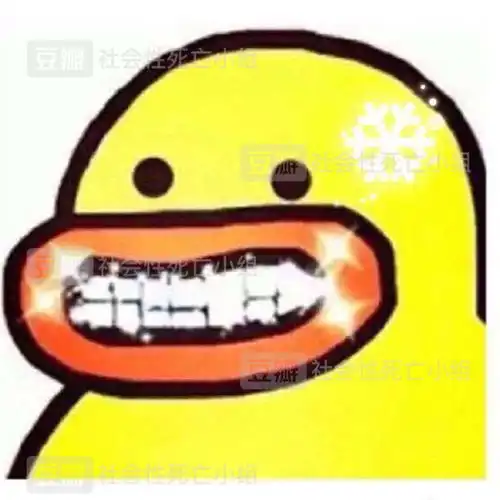 在帅哥面前摔了个狗吃屎
