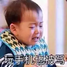 一入表情包深似海,从此斗图是家常

