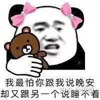 动画表情搞笑表情包