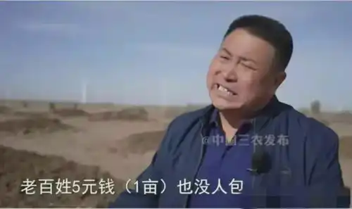 越挖越深干部阻拦春耕,背后的隐情,这几位村民还是说出来了
