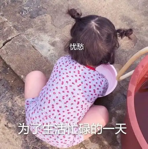 晚安表情包早点休息,乖乖去睡觉,奖励你一下哦
