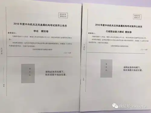 1元包邮最后一批华图图书礼包限量抢购仅50套
