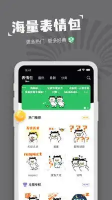 对鸭表情包制作正式版下载对鸭表情包制作下载v1.0.0手机安卓版乐游网软件下载
