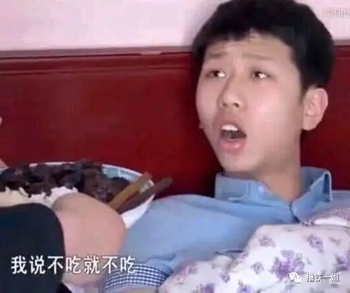 杨天宝姨妈期录节目不下水被狂喷,网友都是直男癌晚期吧
