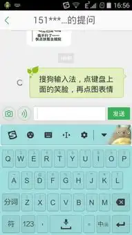 这种qq表情怎么发在哪里最好有截图,谢谢啦
