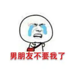 没有秀恩爱就没有伤害

