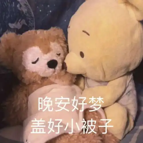 表情包可爱沙雕表情包42张
