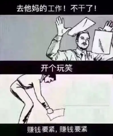 就算一周只上4天班,不也要玩命加班
