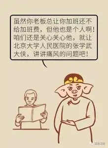 侯氏医馆温馨提示尿酸高并不等于痛风痛风真正的诱因是这几个
