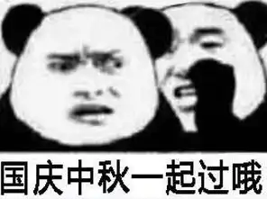 告诉你一个不好的消息距下次放假还有4个月表情包下载告诉你一个不好的消息距下次放假还有4个月表情包app下载告诉你一个不好的消息距下次放假还有4个月表情包手机版下载

