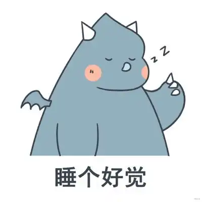 可爱同色系文字表情包
