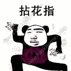 功夫表情包gif下载抖音功夫斗图表情包gif大全分享v1.7.9嗨客安卓软件站

