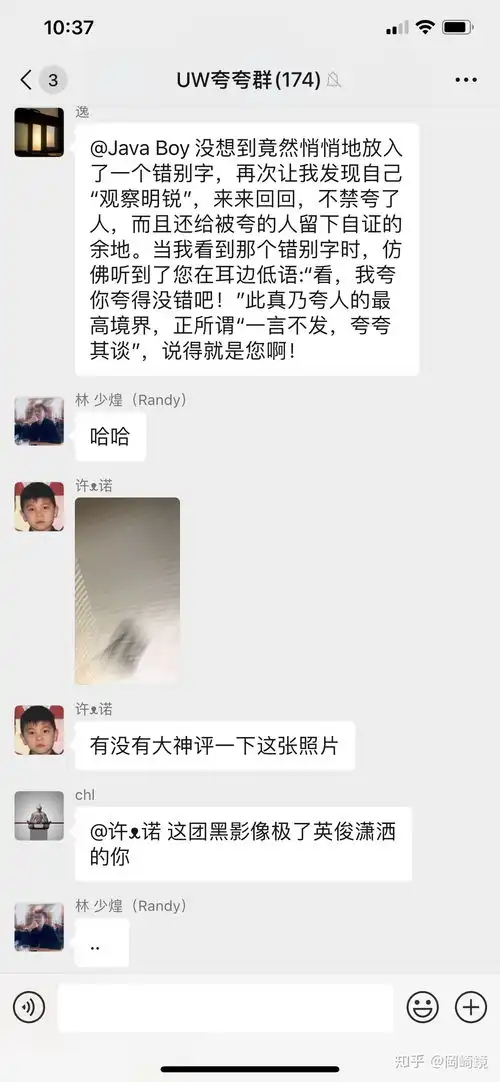 如何评价清华夸夸群
