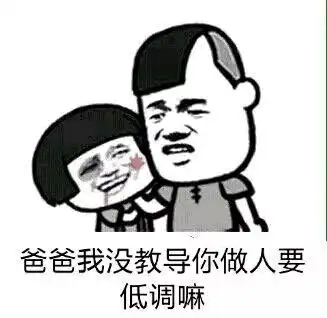 父亲节不要再在朋友圈过,好好跟爸爸聊聊
