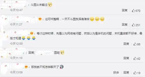 你的表情包库存够吗微信表情商店暂停使用
