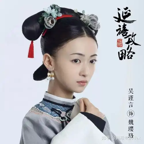 延禧攻略宫女都整成网红,可以出道了
