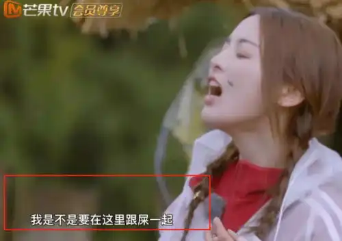 杨超越的猪屎照遭疯传,表情却是亮点,网友太接地气了吧
