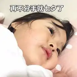 在这个中国情人节即将到来的日子,你的朋友圈怎么能一片空白
