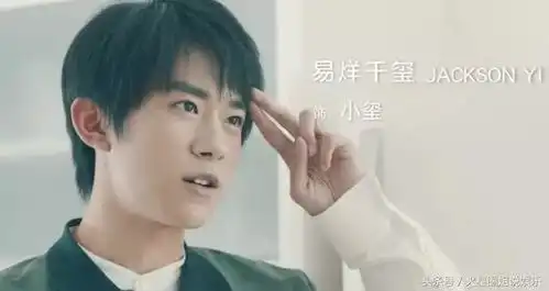 萌翻了易烊千玺现身泸沽湖一蹦一跳,这么高兴是有好事发生

