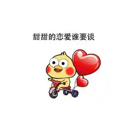鹦鹉兄弟骑自行车叫卖表情包
