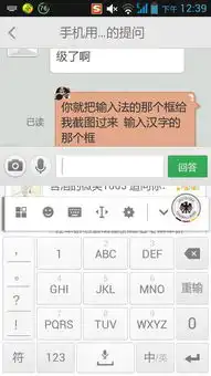 什么输入法有多种表情
