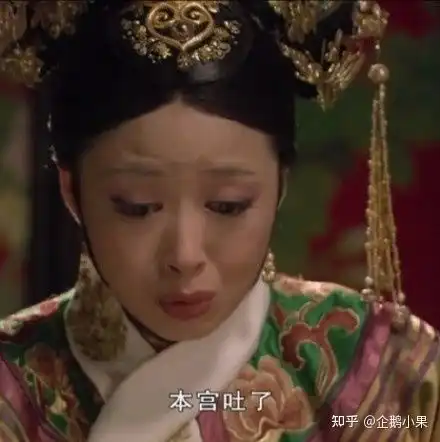 甄嬛传表情包图片大全
